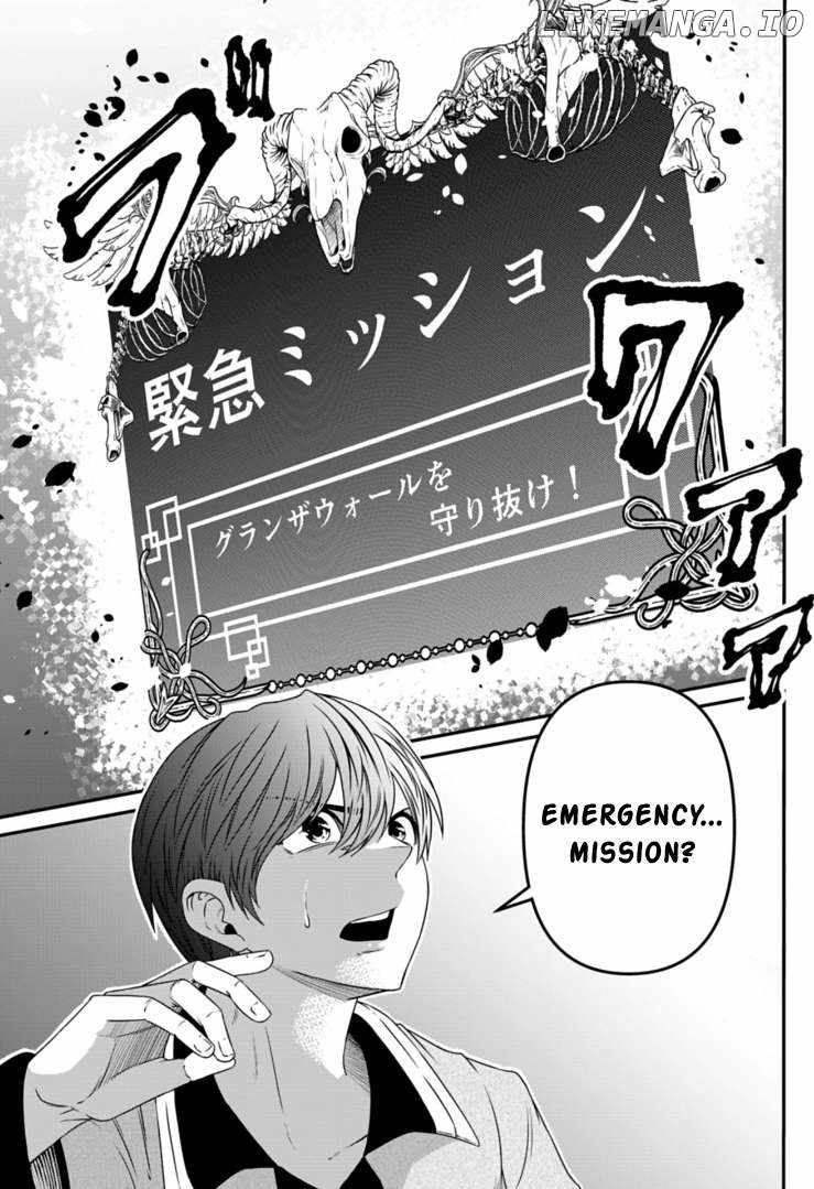 My Job Is Appraiser, But What Is The [God Eye]? Living Freely With The World’s Greatest Elementary Level Job Chapter 10 - Page 2