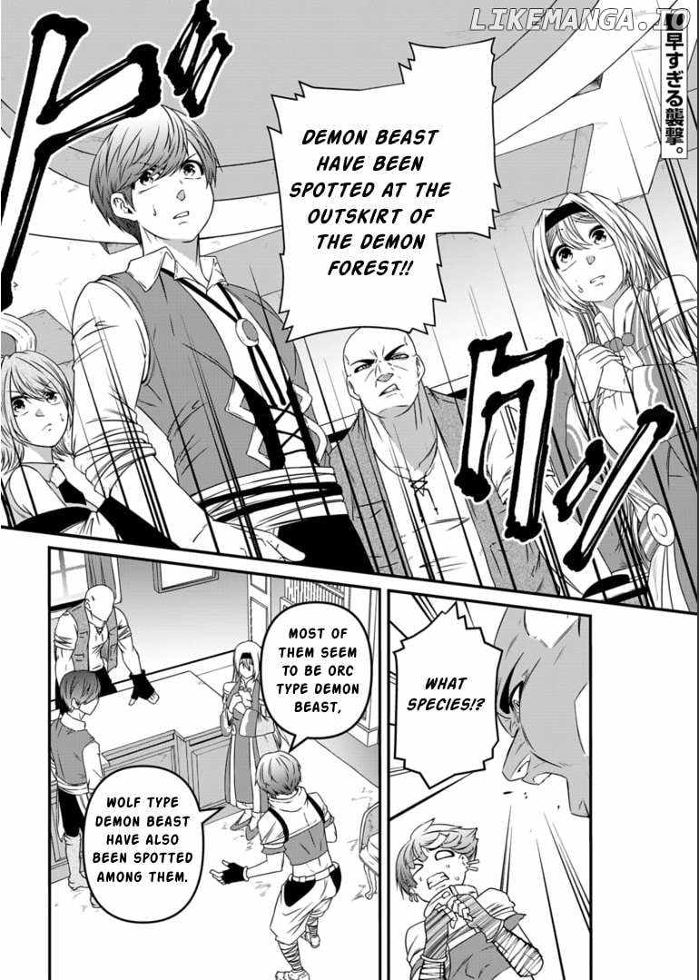 My Job Is Appraiser, But What Is The [God Eye]? Living Freely With The World’s Greatest Elementary Level Job Chapter 11 - Page 1