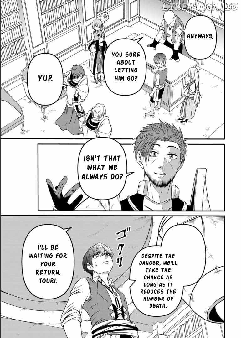 My Job Is Appraiser, But What Is The [God Eye]? Living Freely With The World’s Greatest Elementary Level Job Chapter 11 - Page 10