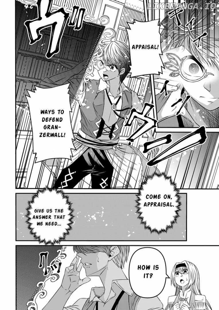 My Job Is Appraiser, But What Is The [God Eye]? Living Freely With The World’s Greatest Elementary Level Job Chapter 11 - Page 11