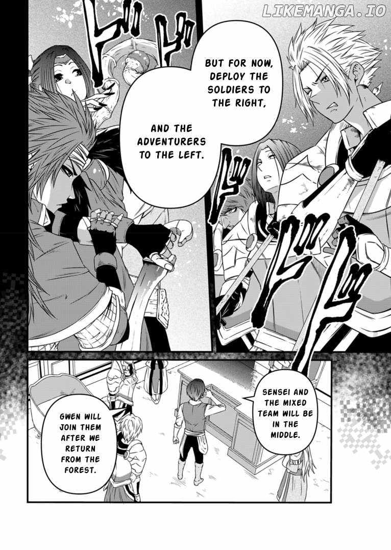 My Job Is Appraiser, But What Is The [God Eye]? Living Freely With The World’s Greatest Elementary Level Job Chapter 11 - Page 13
