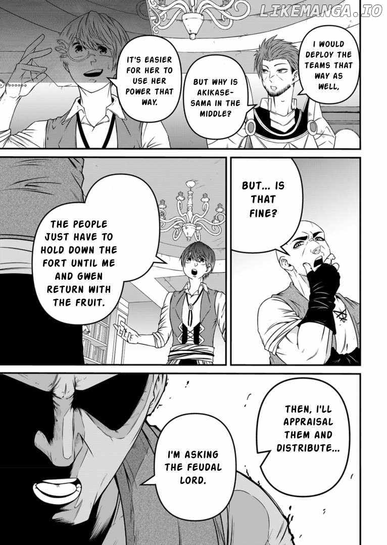 My Job Is Appraiser, But What Is The [God Eye]? Living Freely With The World’s Greatest Elementary Level Job Chapter 11 - Page 14