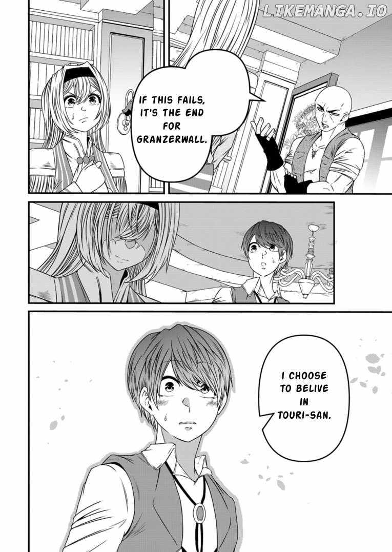 My Job Is Appraiser, But What Is The [God Eye]? Living Freely With The World’s Greatest Elementary Level Job Chapter 11 - Page 15