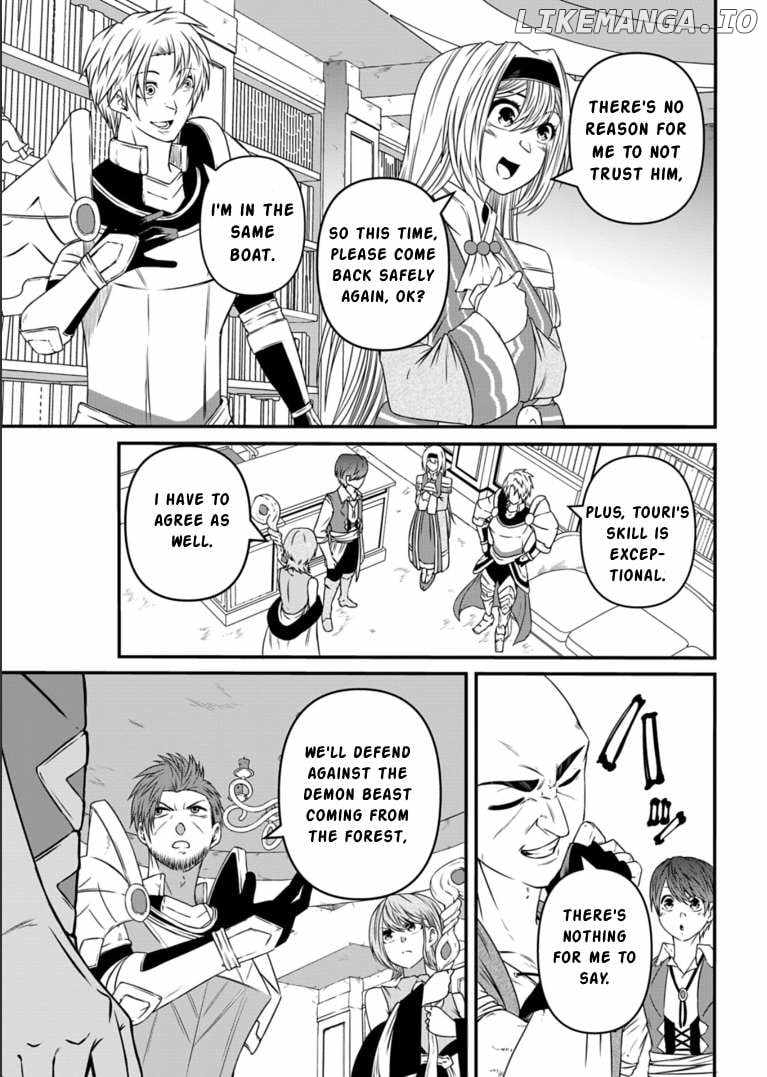 My Job Is Appraiser, But What Is The [God Eye]? Living Freely With The World’s Greatest Elementary Level Job Chapter 11 - Page 16