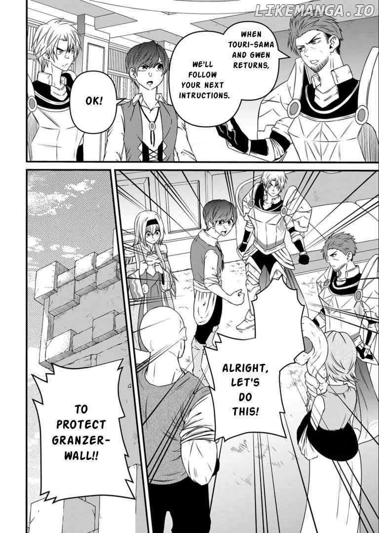 My Job Is Appraiser, But What Is The [God Eye]? Living Freely With The World’s Greatest Elementary Level Job Chapter 11 - Page 17