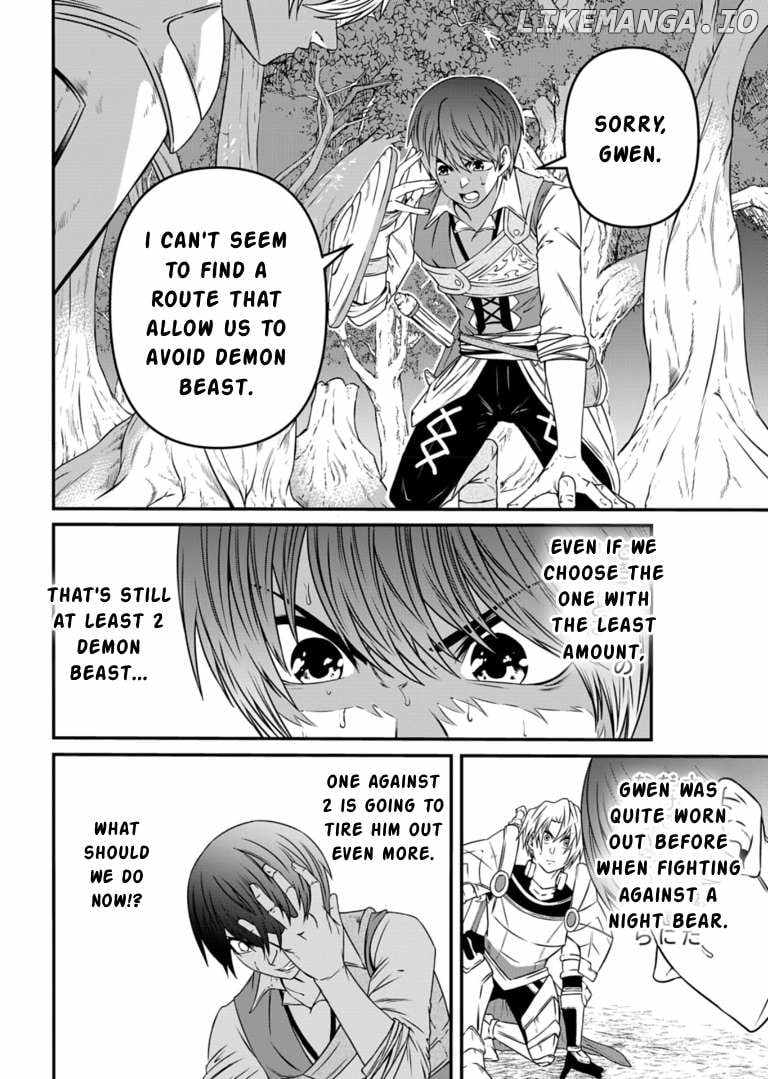 My Job Is Appraiser, But What Is The [God Eye]? Living Freely With The World’s Greatest Elementary Level Job Chapter 11 - Page 19