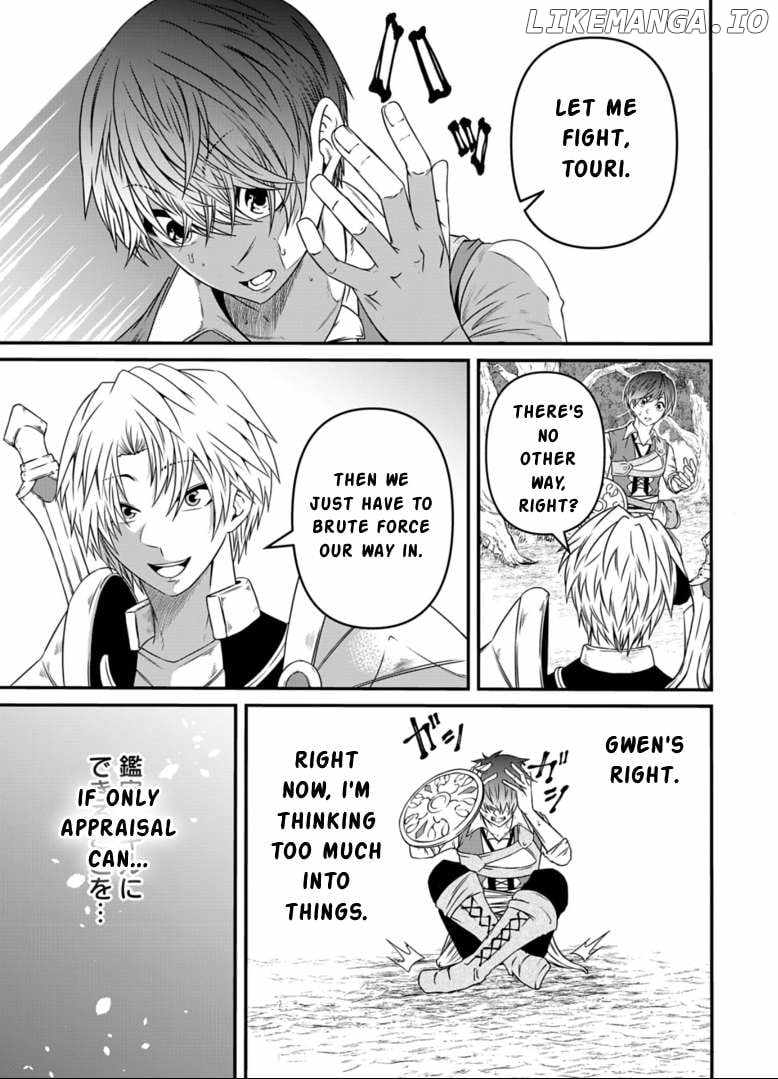 My Job Is Appraiser, But What Is The [God Eye]? Living Freely With The World’s Greatest Elementary Level Job Chapter 11 - Page 20