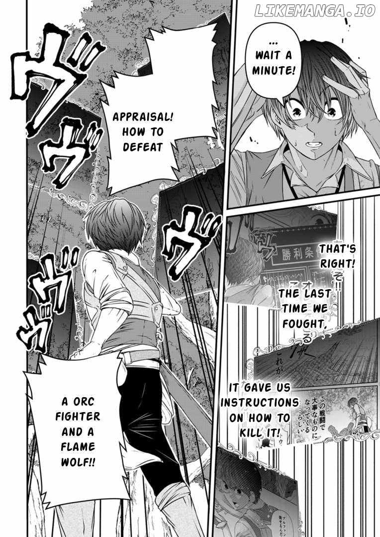 My Job Is Appraiser, But What Is The [God Eye]? Living Freely With The World’s Greatest Elementary Level Job Chapter 11 - Page 21