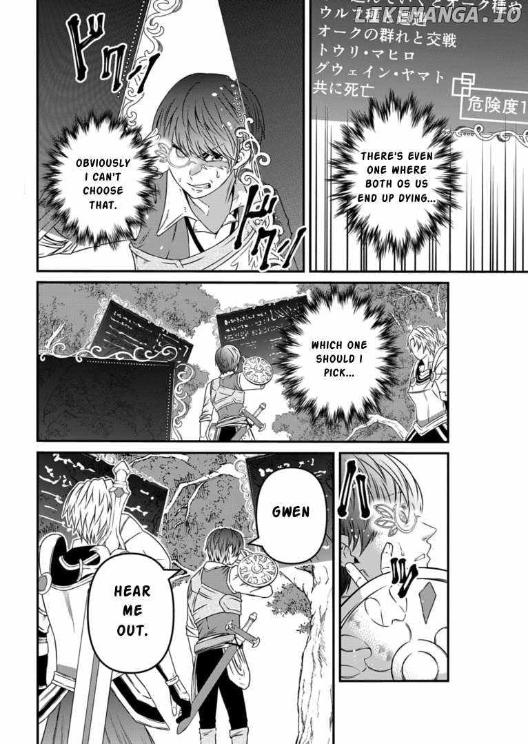 My Job Is Appraiser, But What Is The [God Eye]? Living Freely With The World’s Greatest Elementary Level Job Chapter 11 - Page 23