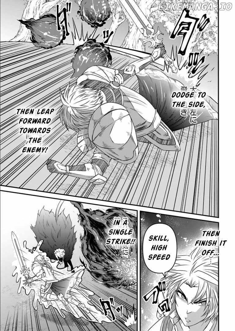 My Job Is Appraiser, But What Is The [God Eye]? Living Freely With The World’s Greatest Elementary Level Job Chapter 11 - Page 26