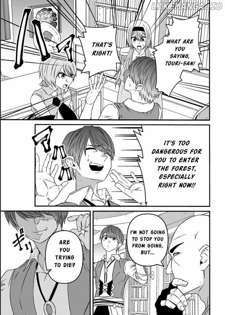 My Job Is Appraiser, But What Is The [God Eye]? Living Freely With The World’s Greatest Elementary Level Job Chapter 11 - Page 6