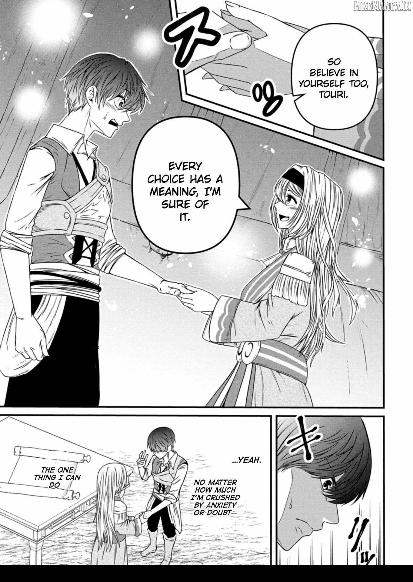 My Job Is Appraiser, But What Is The [God Eye]? Living Freely With The World’s Greatest Elementary Level Job Chapter 12 - Page 26