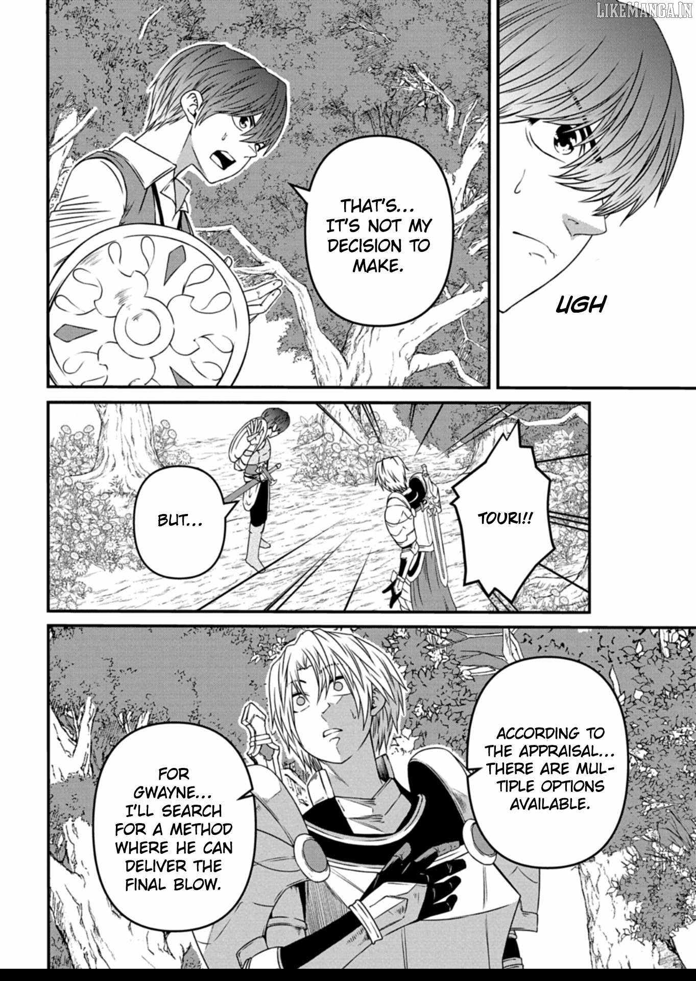 My Job Is Appraiser, But What Is The [God Eye]? Living Freely With The World’s Greatest Elementary Level Job Chapter 12 - Page 5