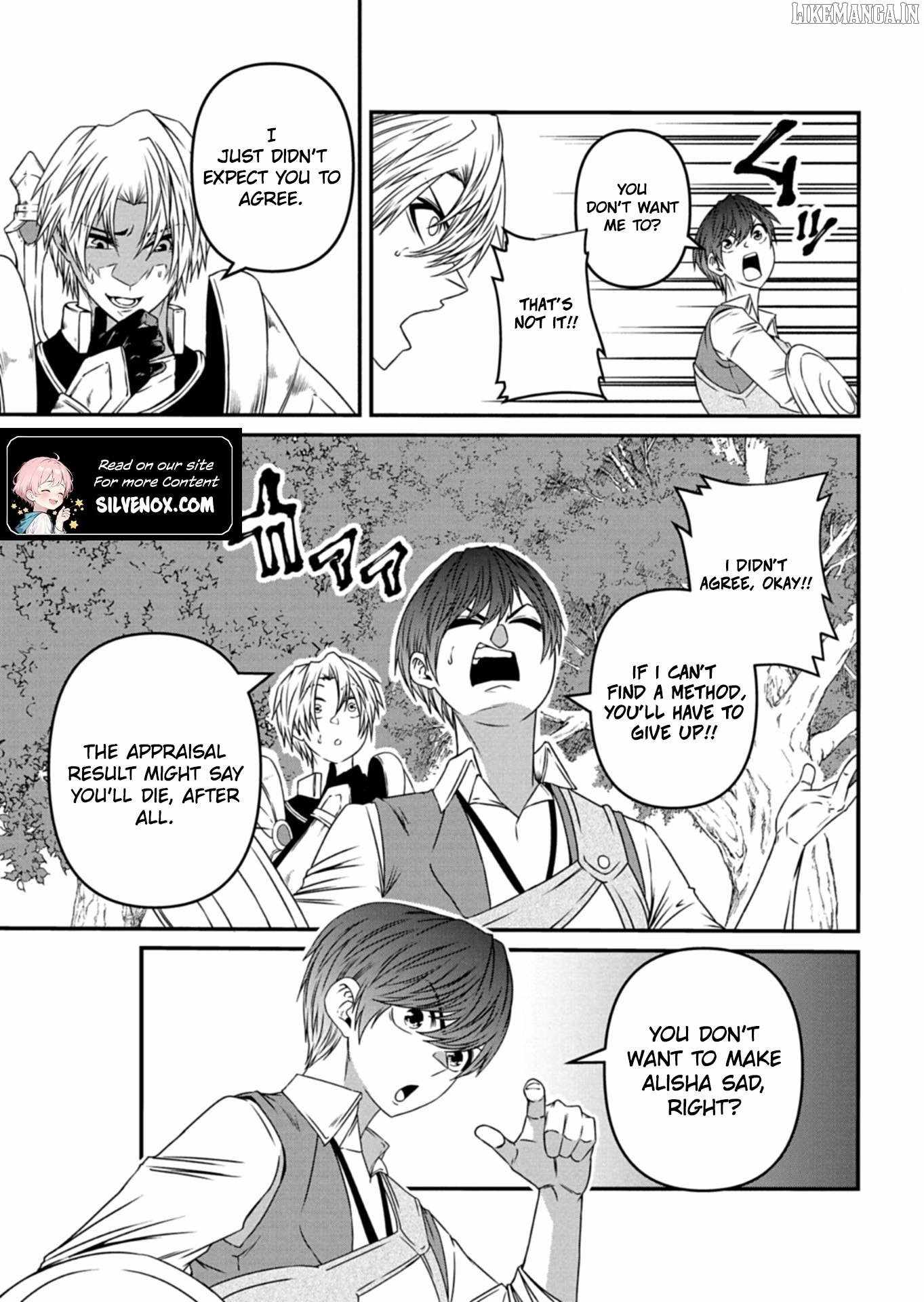 My Job Is Appraiser, But What Is The [God Eye]? Living Freely With The World’s Greatest Elementary Level Job Chapter 12 - Page 6