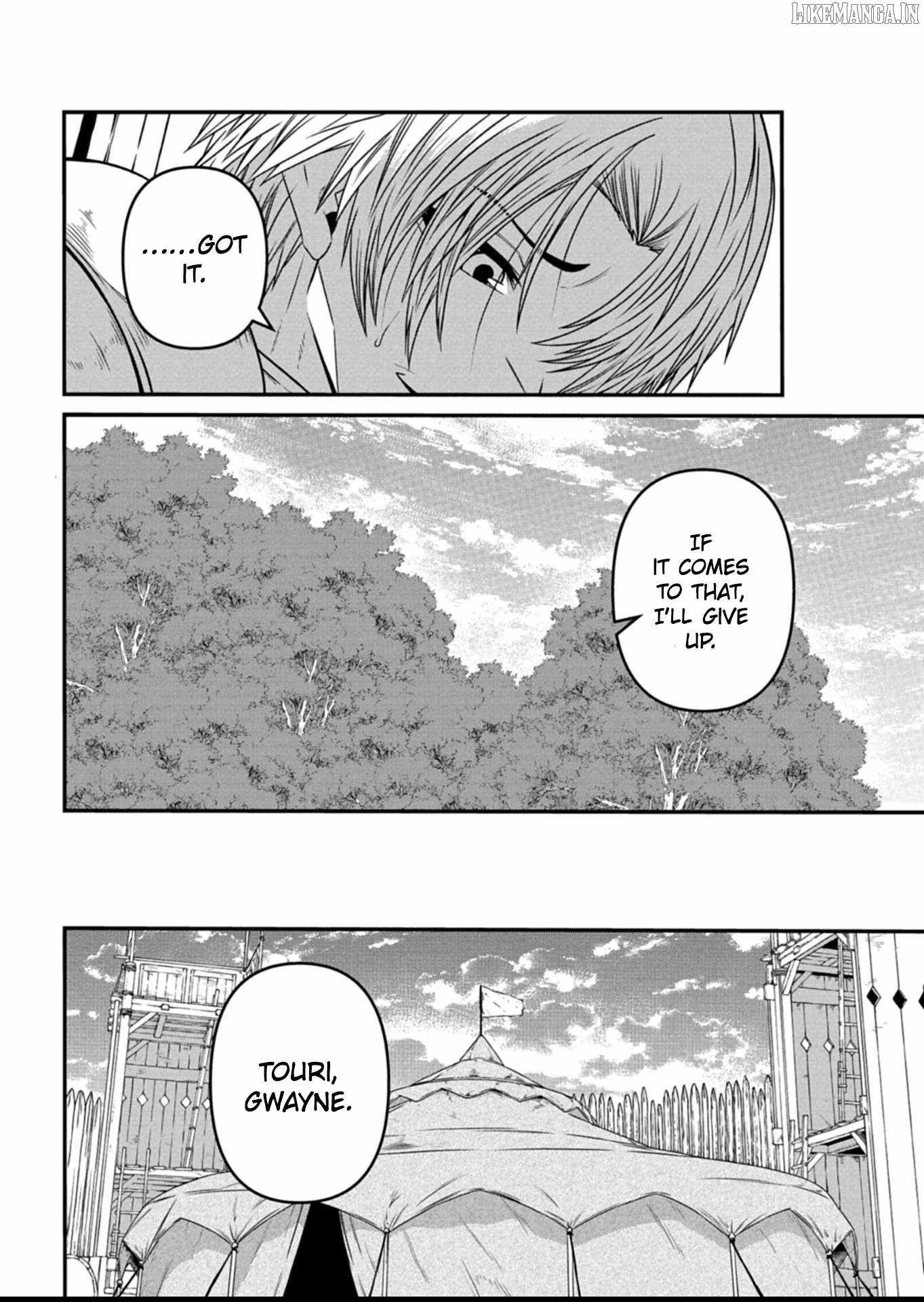 My Job Is Appraiser, But What Is The [God Eye]? Living Freely With The World’s Greatest Elementary Level Job Chapter 12 - Page 7