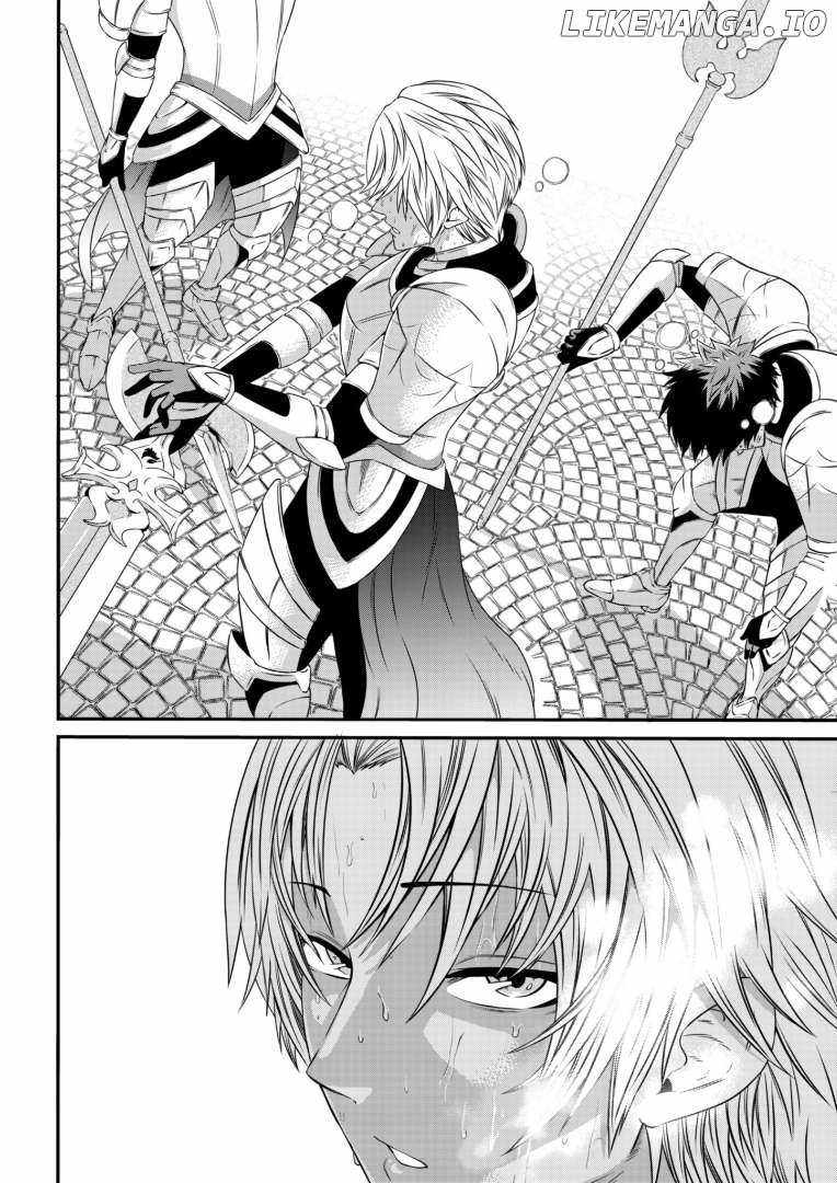 My Job Is Appraiser, But What Is The [God Eye]? Living Freely With The World’s Greatest Elementary Level Job Chapter 2 - Page 1