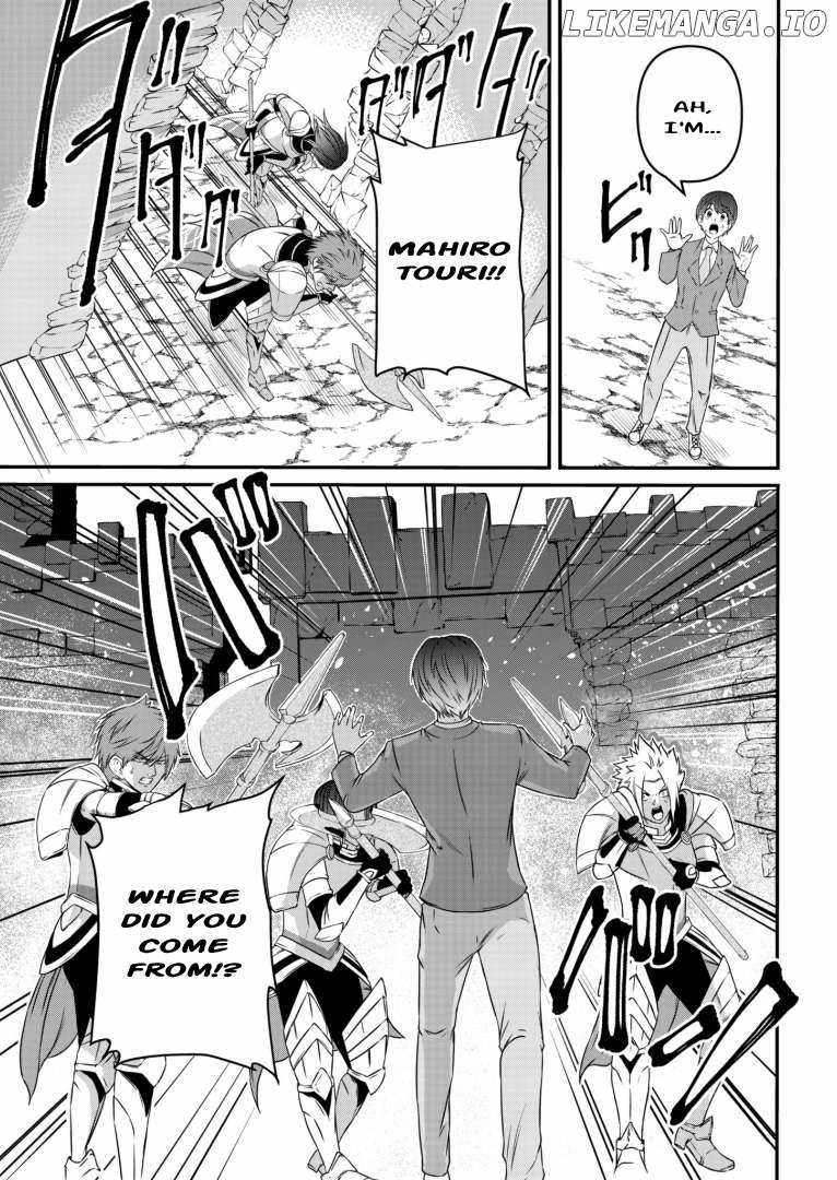 My Job Is Appraiser, But What Is The [God Eye]? Living Freely With The World’s Greatest Elementary Level Job Chapter 2 - Page 10