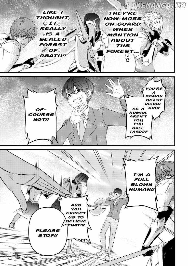My Job Is Appraiser, But What Is The [God Eye]? Living Freely With The World’s Greatest Elementary Level Job Chapter 2 - Page 12