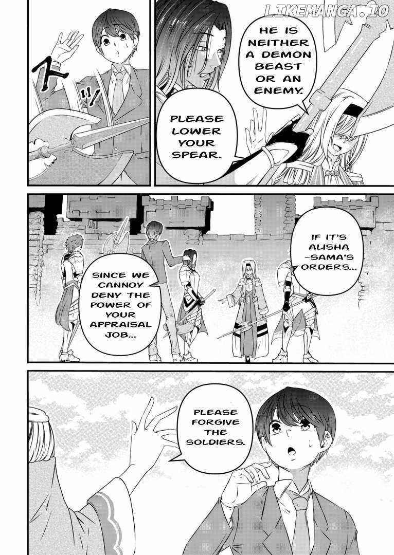 My Job Is Appraiser, But What Is The [God Eye]? Living Freely With The World’s Greatest Elementary Level Job Chapter 2 - Page 13