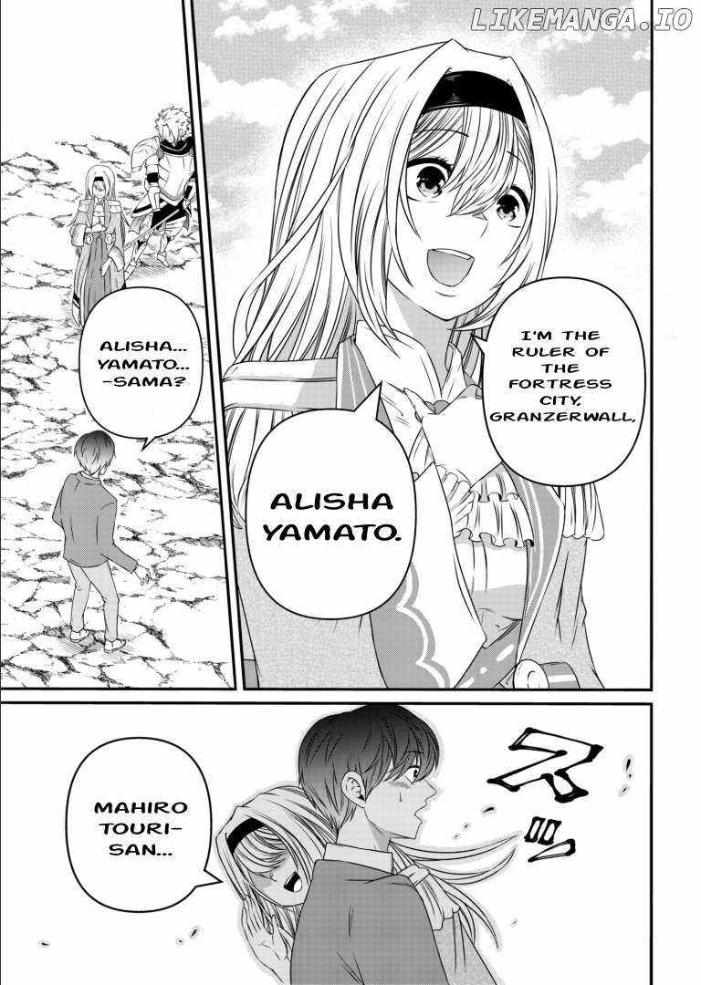 My Job Is Appraiser, But What Is The [God Eye]? Living Freely With The World’s Greatest Elementary Level Job Chapter 2 - Page 14