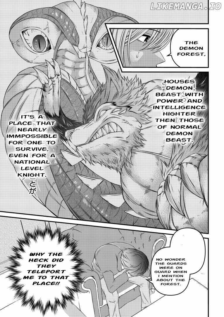My Job Is Appraiser, But What Is The [God Eye]? Living Freely With The World’s Greatest Elementary Level Job Chapter 2 - Page 24