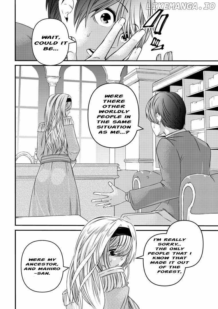 My Job Is Appraiser, But What Is The [God Eye]? Living Freely With The World’s Greatest Elementary Level Job Chapter 2 - Page 25