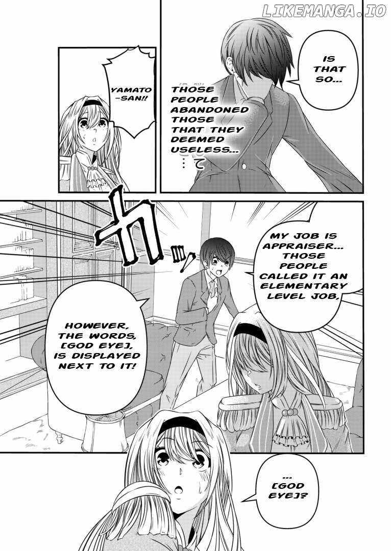 My Job Is Appraiser, But What Is The [God Eye]? Living Freely With The World’s Greatest Elementary Level Job Chapter 2 - Page 26