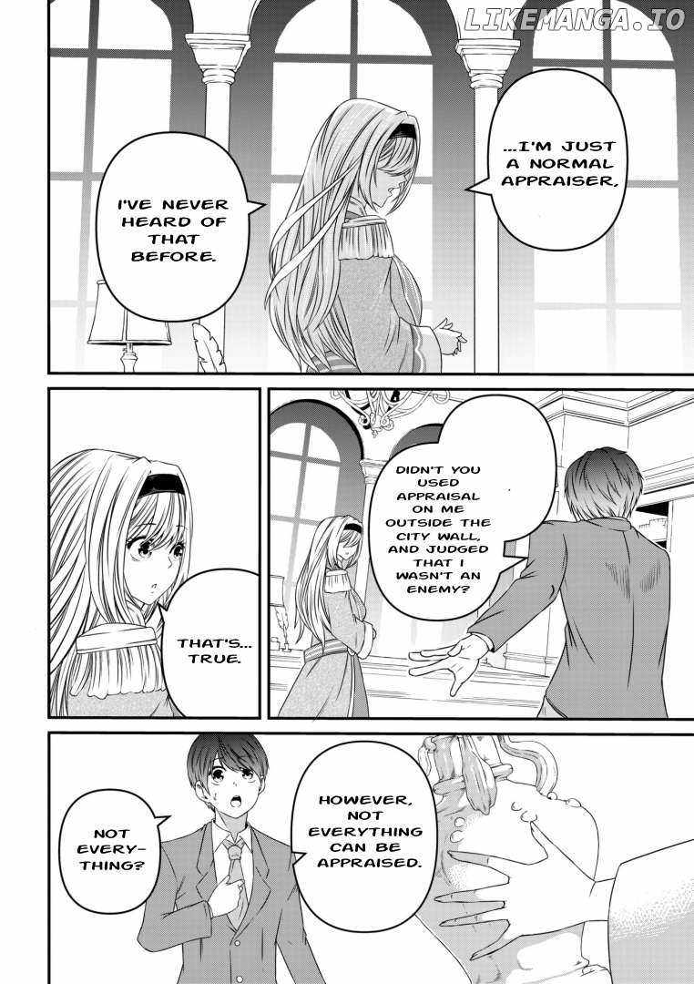 My Job Is Appraiser, But What Is The [God Eye]? Living Freely With The World’s Greatest Elementary Level Job Chapter 2 - Page 27