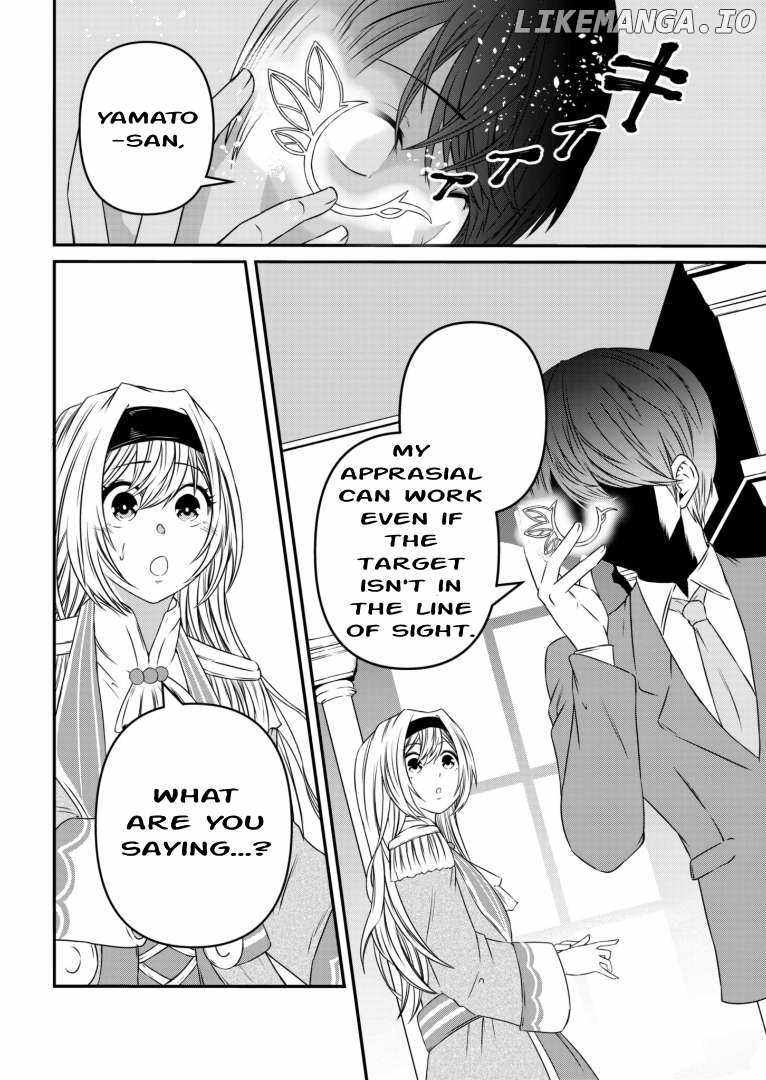 My Job Is Appraiser, But What Is The [God Eye]? Living Freely With The World’s Greatest Elementary Level Job Chapter 2 - Page 29