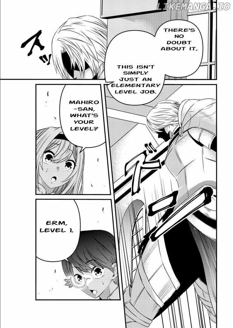 My Job Is Appraiser, But What Is The [God Eye]? Living Freely With The World’s Greatest Elementary Level Job Chapter 2 - Page 32