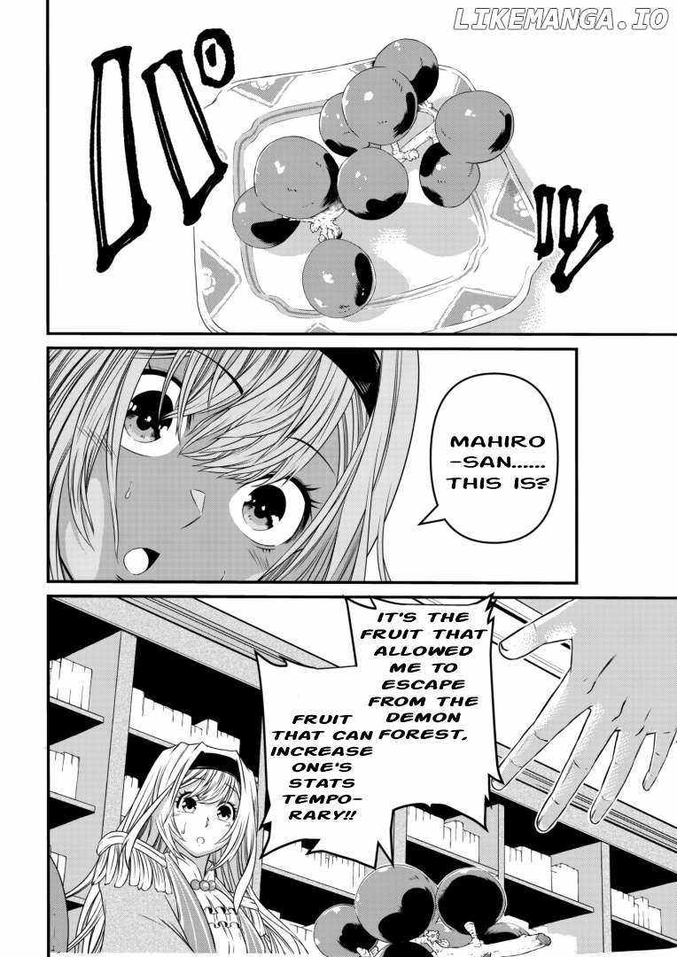My Job Is Appraiser, But What Is The [God Eye]? Living Freely With The World’s Greatest Elementary Level Job Chapter 2 - Page 35