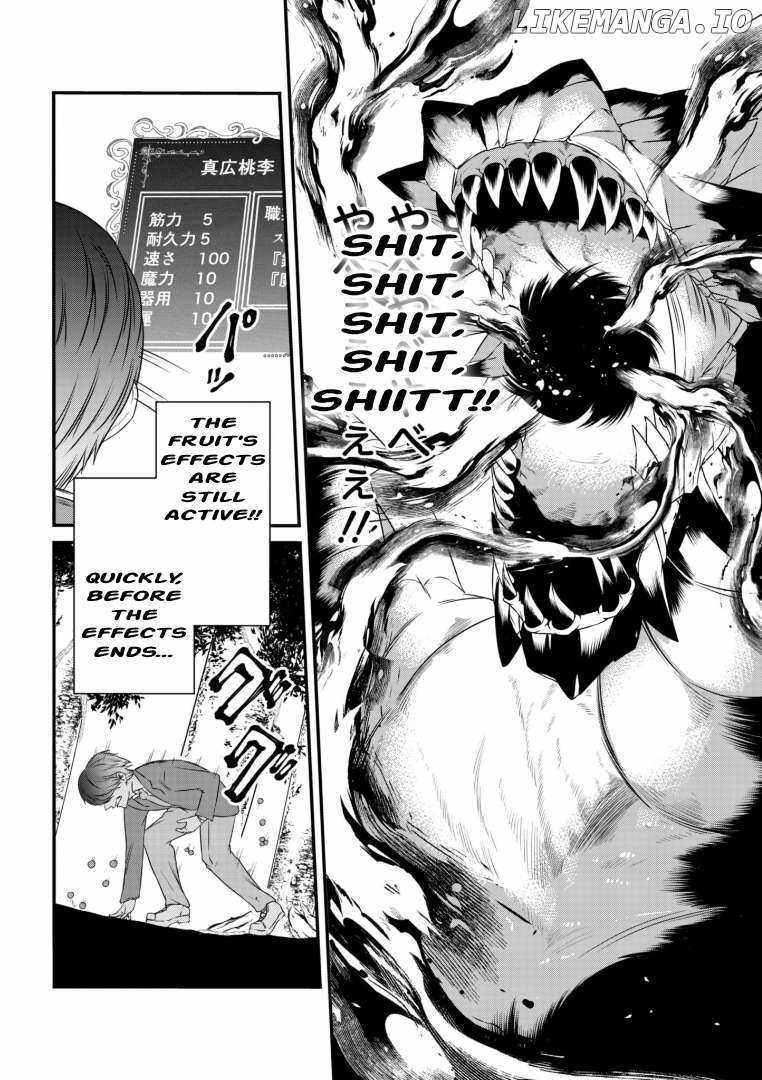 My Job Is Appraiser, But What Is The [God Eye]? Living Freely With The World’s Greatest Elementary Level Job Chapter 2 - Page 5