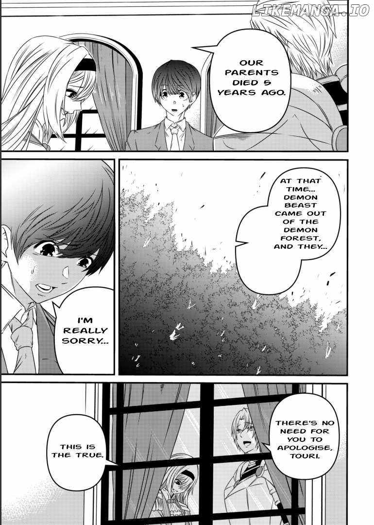 My Job Is Appraiser, But What Is The [God Eye]? Living Freely With The World’s Greatest Elementary Level Job Chapter 3 - Page 14