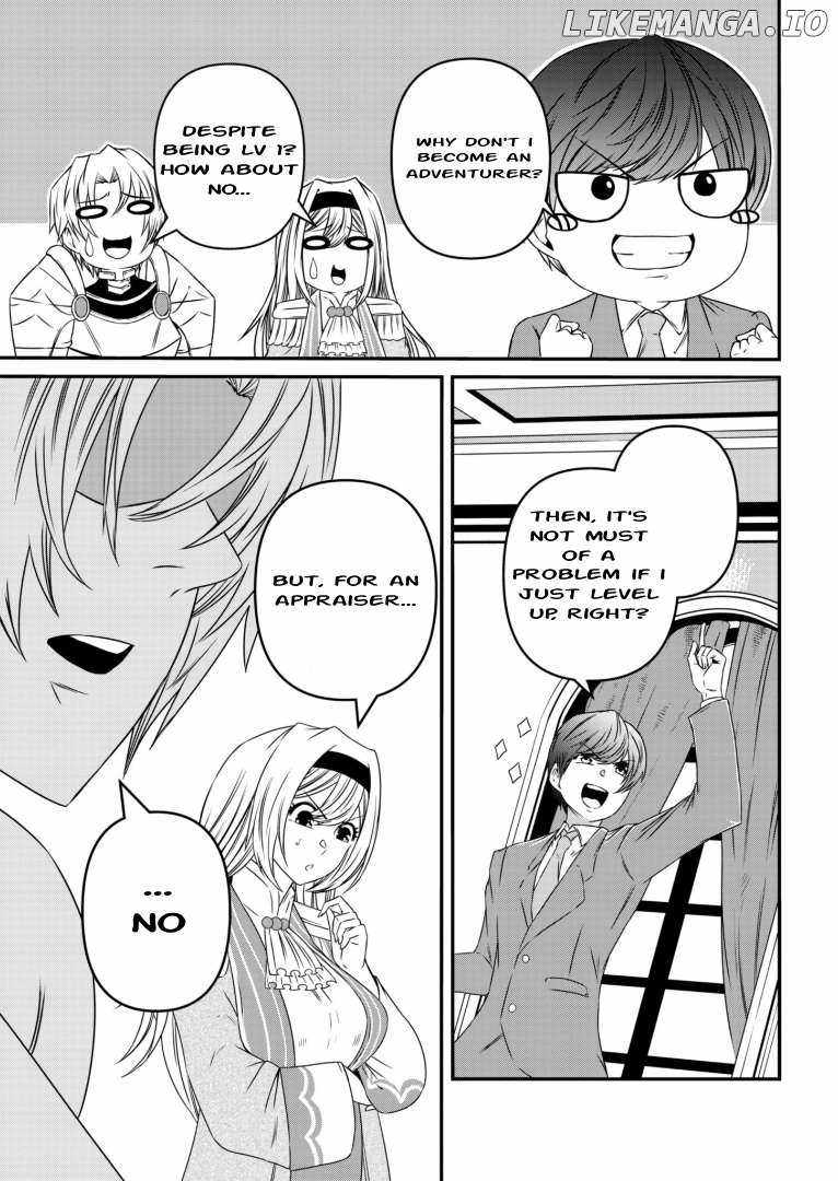 My Job Is Appraiser, But What Is The [God Eye]? Living Freely With The World’s Greatest Elementary Level Job Chapter 3 - Page 16