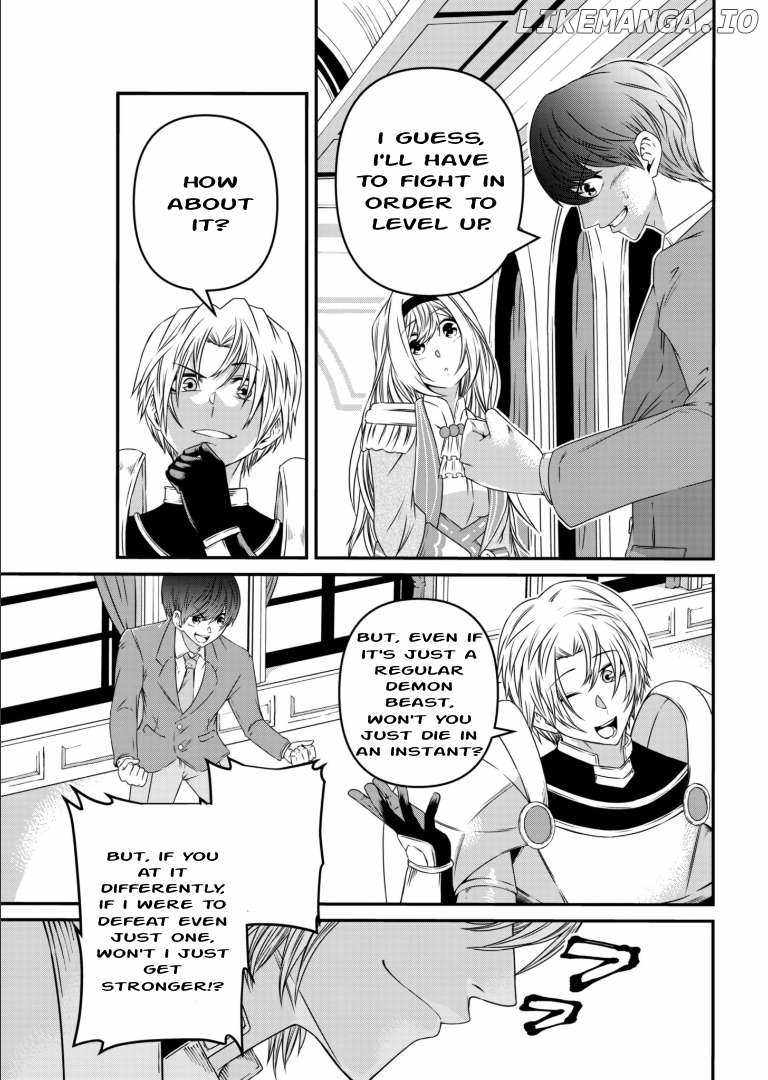My Job Is Appraiser, But What Is The [God Eye]? Living Freely With The World’s Greatest Elementary Level Job Chapter 3 - Page 18