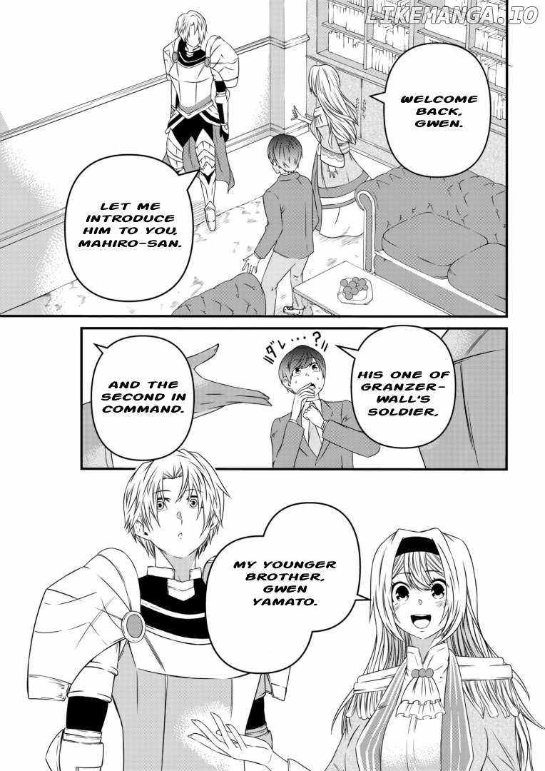 My Job Is Appraiser, But What Is The [God Eye]? Living Freely With The World’s Greatest Elementary Level Job Chapter 3 - Page 2