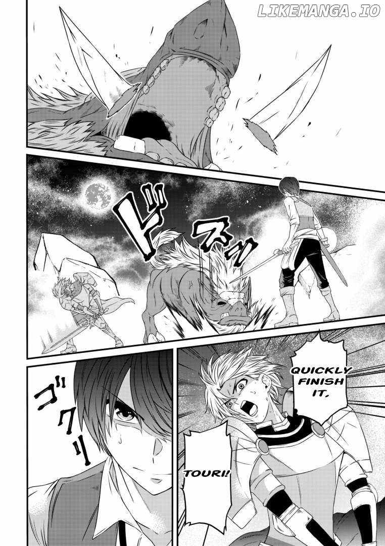 My Job Is Appraiser, But What Is The [God Eye]? Living Freely With The World’s Greatest Elementary Level Job Chapter 3 - Page 25