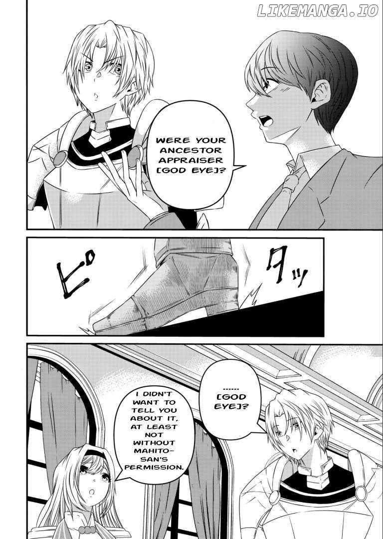 My Job Is Appraiser, But What Is The [God Eye]? Living Freely With The World’s Greatest Elementary Level Job Chapter 3 - Page 9