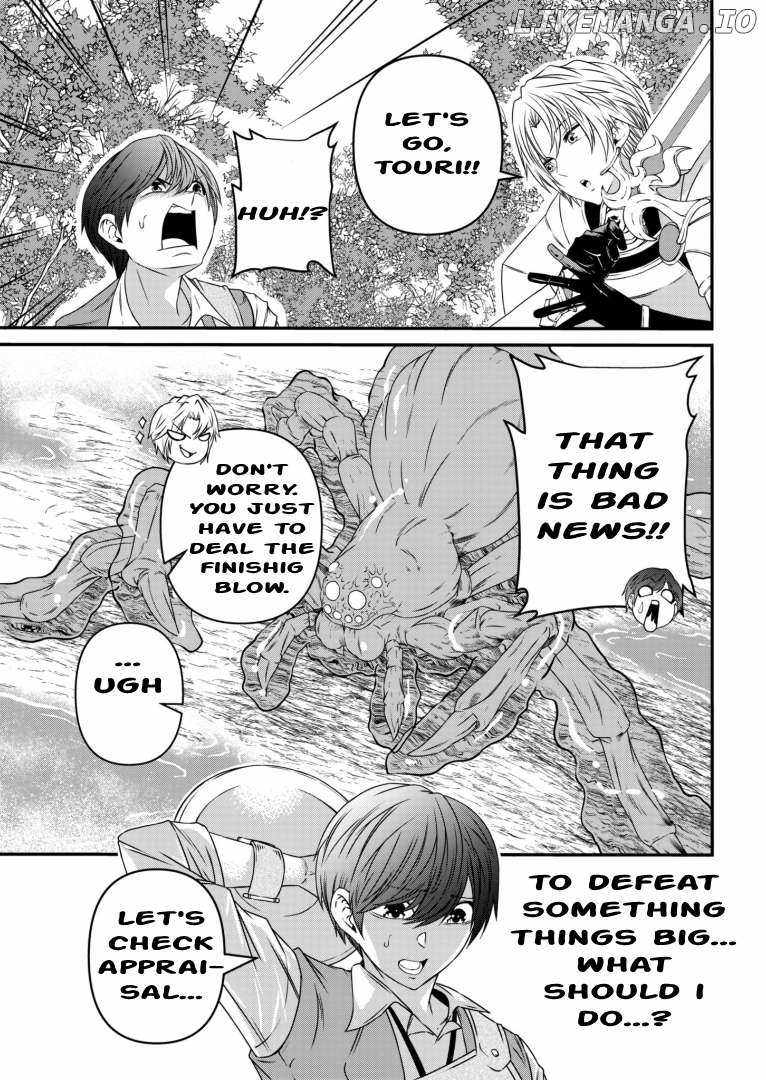 My Job Is Appraiser, But What Is The [God Eye]? Living Freely With The World’s Greatest Elementary Level Job Chapter 4 - Page 12