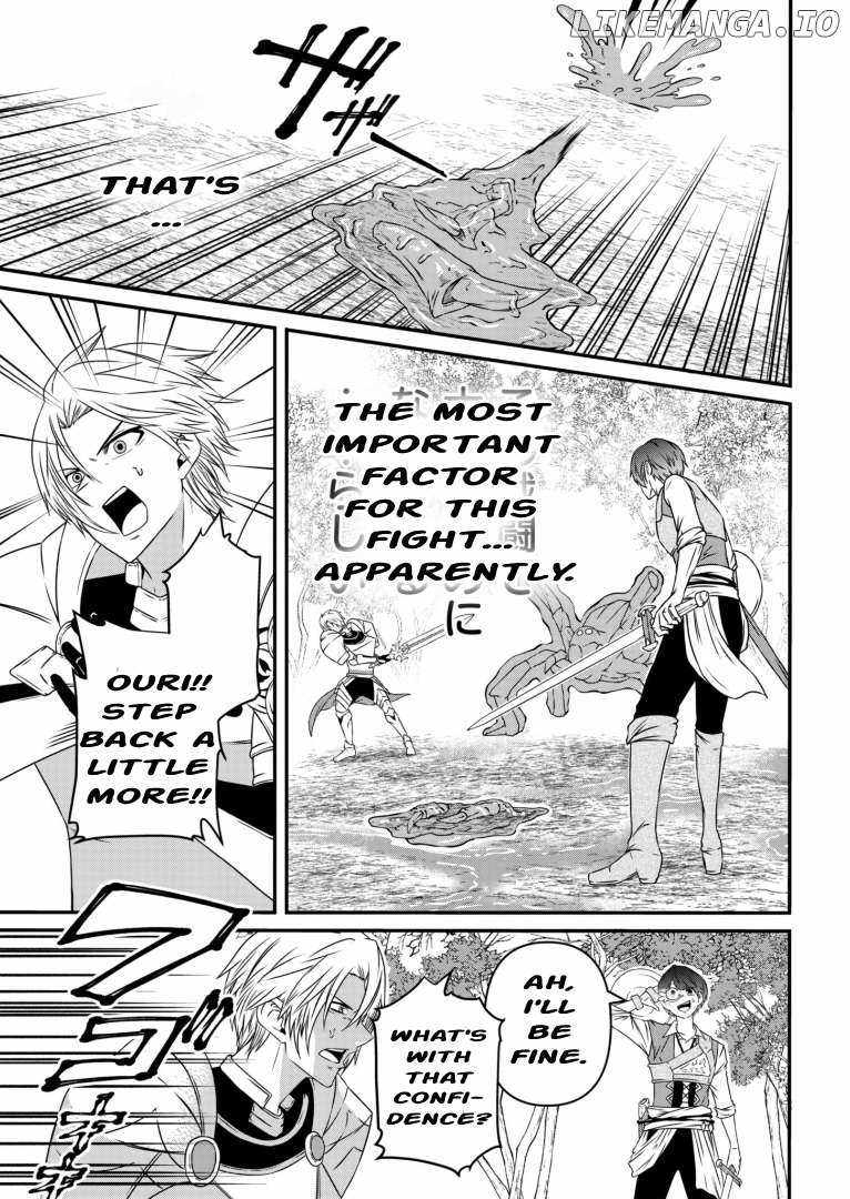 My Job Is Appraiser, But What Is The [God Eye]? Living Freely With The World’s Greatest Elementary Level Job Chapter 4 - Page 18