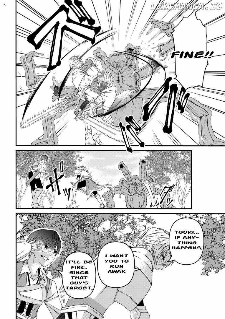 My Job Is Appraiser, But What Is The [God Eye]? Living Freely With The World’s Greatest Elementary Level Job Chapter 4 - Page 21