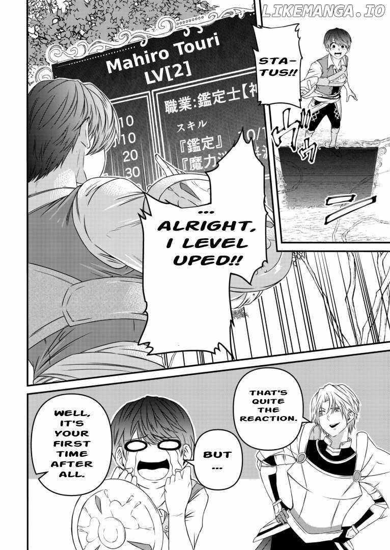 My Job Is Appraiser, But What Is The [God Eye]? Living Freely With The World’s Greatest Elementary Level Job Chapter 4 - Page 29