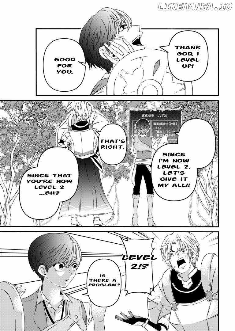My Job Is Appraiser, But What Is The [God Eye]? Living Freely With The World’s Greatest Elementary Level Job Chapter 4 - Page 30