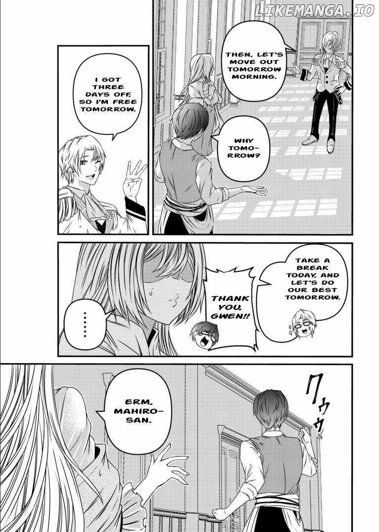 My Job Is Appraiser, But What Is The [God Eye]? Living Freely With The World’s Greatest Elementary Level Job Chapter 4 - Page 6