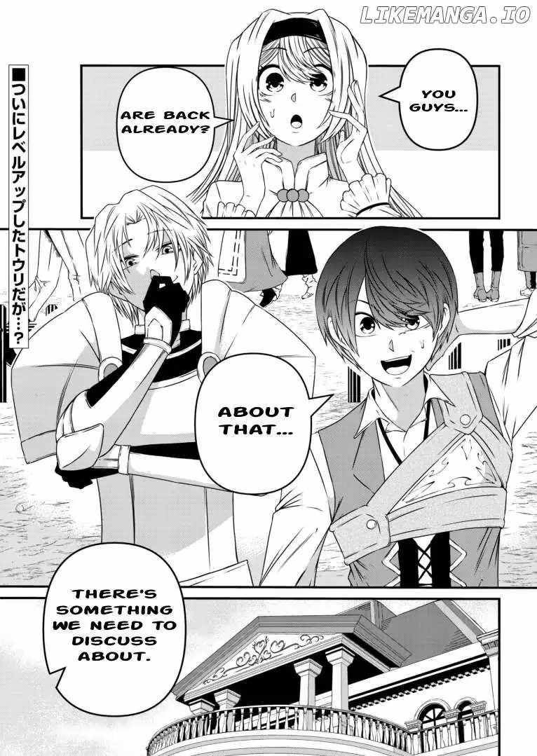 My Job Is Appraiser, But What Is The [God Eye]? Living Freely With The World’s Greatest Elementary Level Job Chapter 5 - Page 0