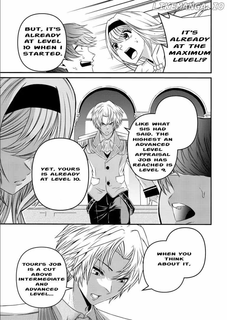 My Job Is Appraiser, But What Is The [God Eye]? Living Freely With The World’s Greatest Elementary Level Job Chapter 5 - Page 10