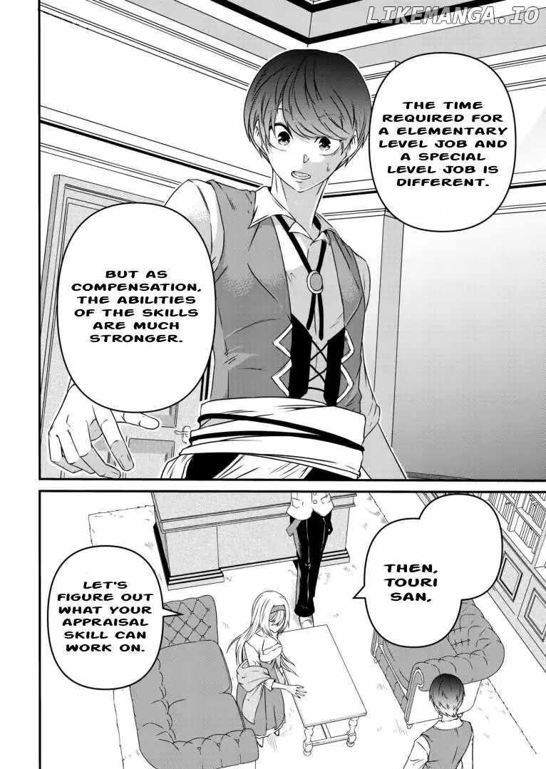 My Job Is Appraiser, But What Is The [God Eye]? Living Freely With The World’s Greatest Elementary Level Job Chapter 5 - Page 13