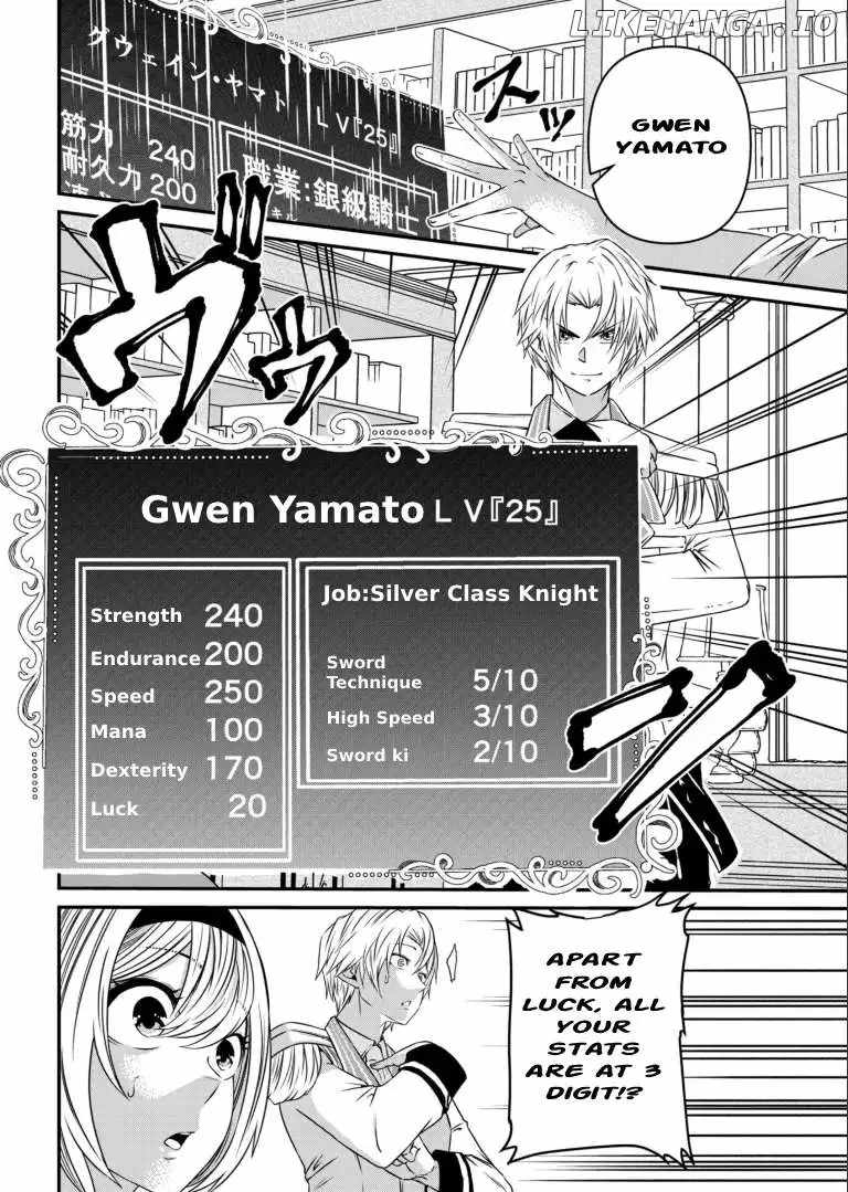 My Job Is Appraiser, But What Is The [God Eye]? Living Freely With The World’s Greatest Elementary Level Job Chapter 5 - Page 15