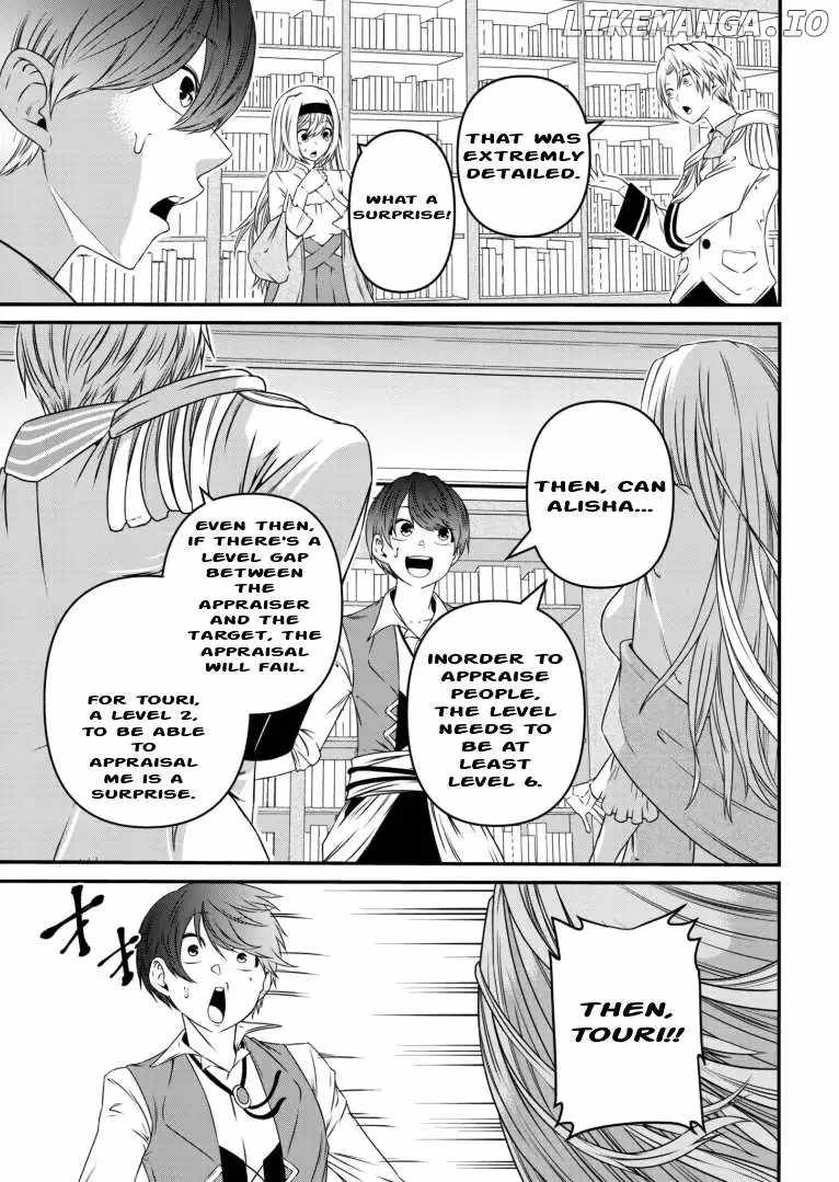 My Job Is Appraiser, But What Is The [God Eye]? Living Freely With The World’s Greatest Elementary Level Job Chapter 5 - Page 16