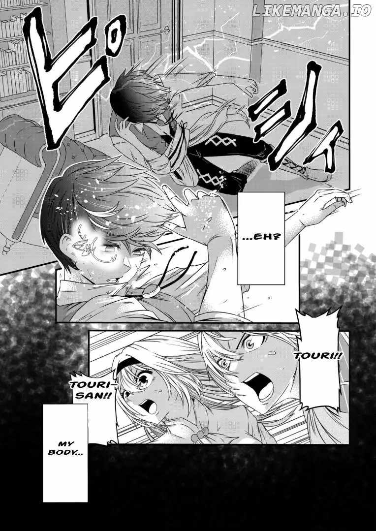 My Job Is Appraiser, But What Is The [God Eye]? Living Freely With The World’s Greatest Elementary Level Job Chapter 5 - Page 18